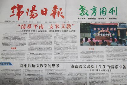 c20110926003.jpg