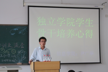 A20110930009.JPG