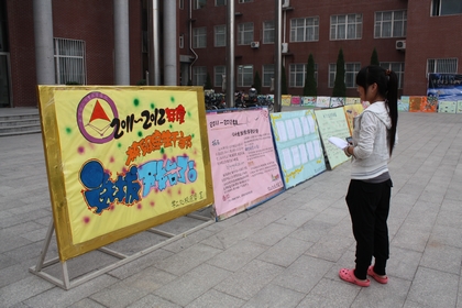 A20110930003.jpg
