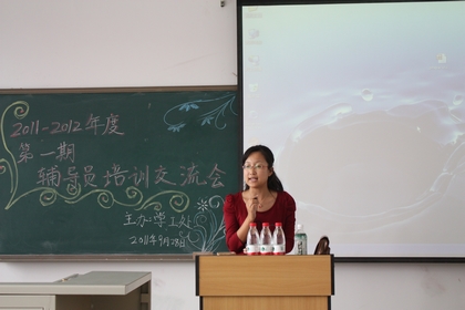 A20110930008.JPG