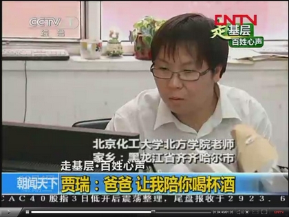 A20111004001.JPG