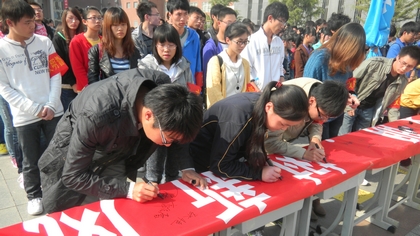 A20111021008.JPG