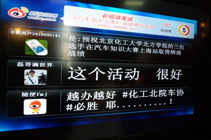 c20111027031.jpg