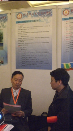 A20111103003.JPG