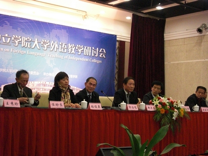 A20111116002.JPG