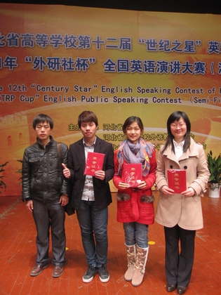 A20111122008.JPG