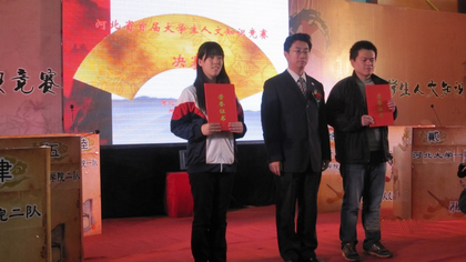 A20111123004.JPG