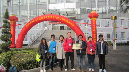A20111123011.JPG