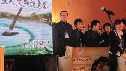 A20111123009.jpg