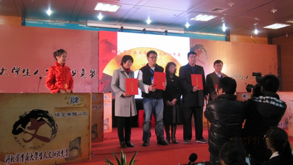 A20111123002.jpg