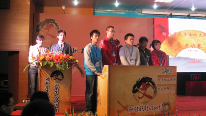 A20111123008.jpg