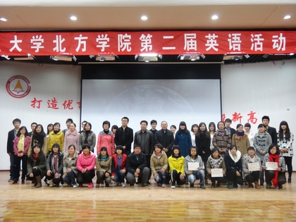 A20111125015.JPG