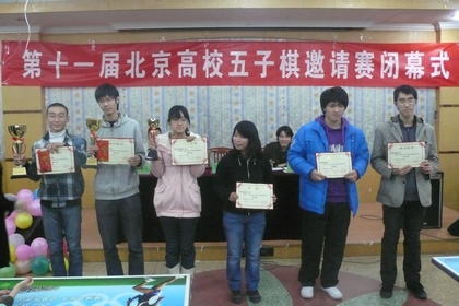 A20111130012.JPG