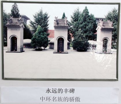 c20111208006.jpg