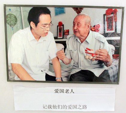 c20111208005.jpg