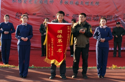A20111212007.JPG