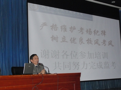 20111219004.JPG