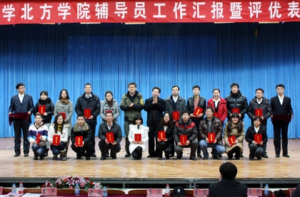 A20120115008.jpg