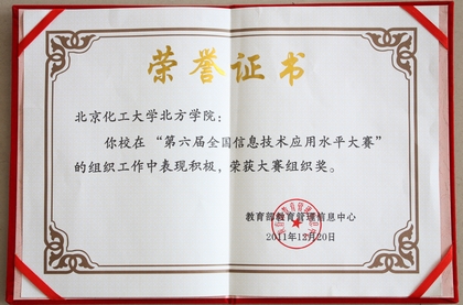 A20120308007.jpg