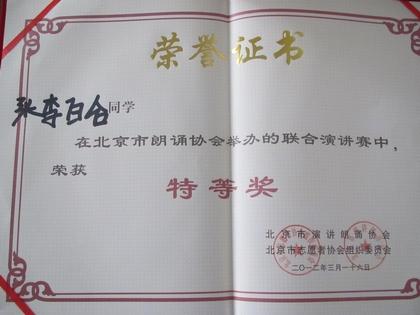 c20120326008.jpg