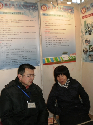 A20120331003.JPG