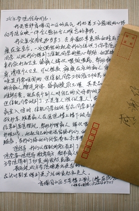 A20120405002.jpg