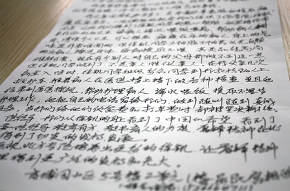 A20120405001.jpg