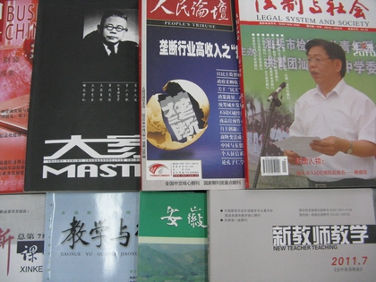A20120416001.JPG