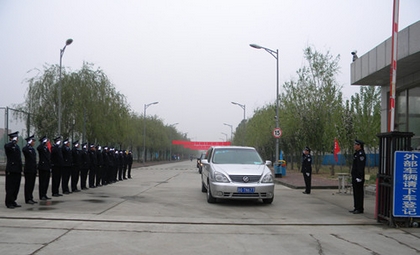 24专家组离校.jpg