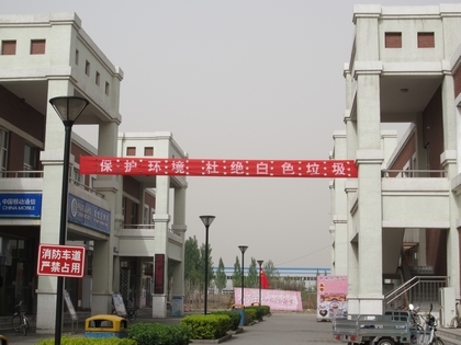 A20120427007_neo_bak.jpg