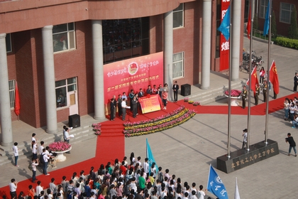 A20120509006.JPG