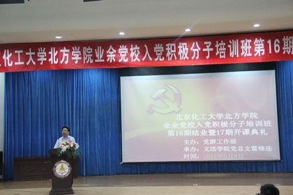 A20120510009.JPG