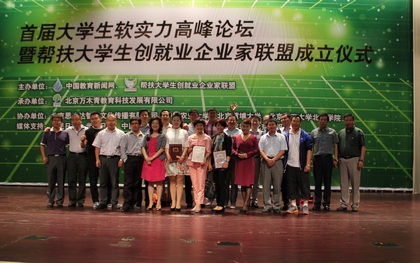 A20120521007.JPG