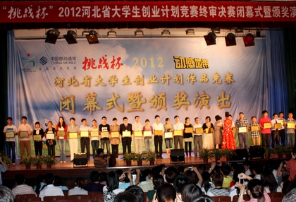 A20120601004.jpg