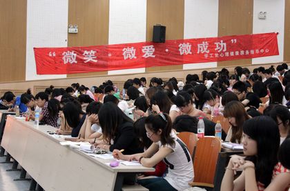 我校学生积极参加心理健康讲座活动.jpg