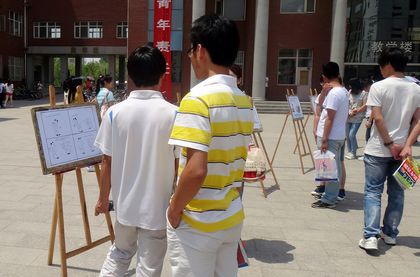 学工处心理健康指导中心组织开展心理健康知识漫画展.jpg
