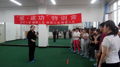 组织开展心理素质拓展活动.JPG