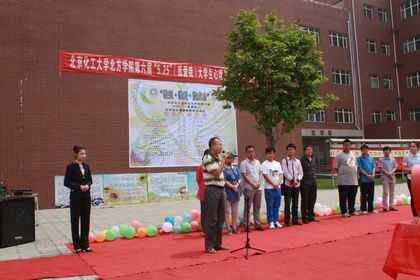 学工处处长范凡在心理健康活动月开幕式上讲话.jpg