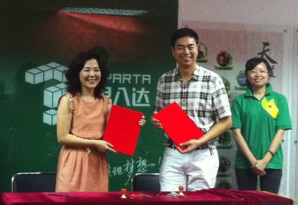 A20120628001.jpg