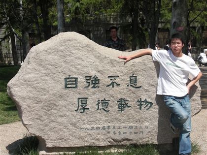 刘建扬.jpg