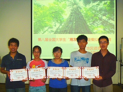 2012070900 1.JPG