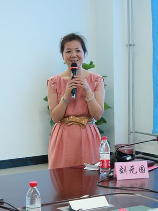 刘元园副校长主持会议.jpg