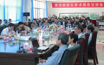 会议全场.jpg