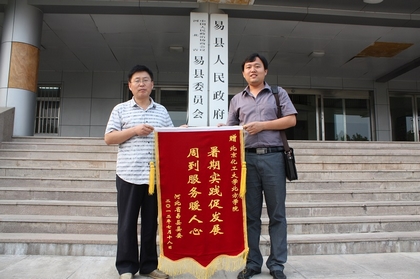 A20120727009.JPG