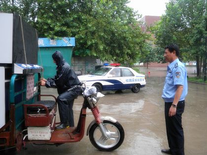 雨中.jpg
