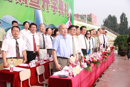 领导主席台.jpg