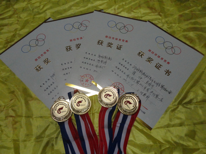 A20120913002.JPG