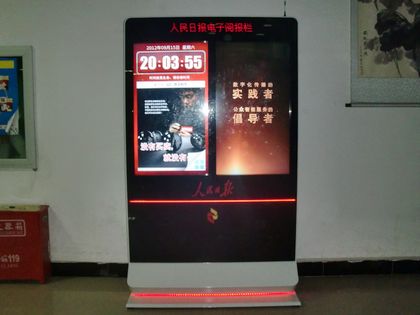 b201209190005.jpg