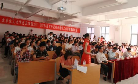 会议全场.jpg