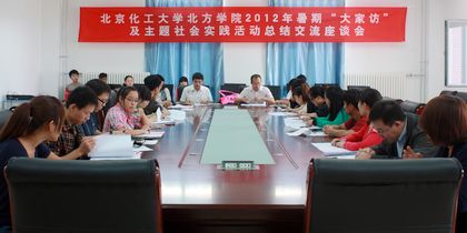 b201209210007.jpg